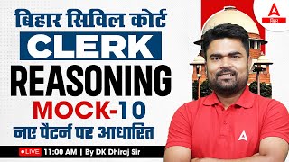 Bihar Civil Court Clerk Reasoning Mock Class by DK Sir #10