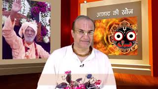 Anand Ki KhojRohini Nandan Ji Epi 309