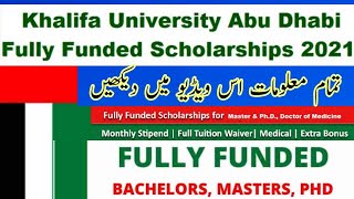 Khalifa university scholarship 2021 UAE ||Study abroad fully funded