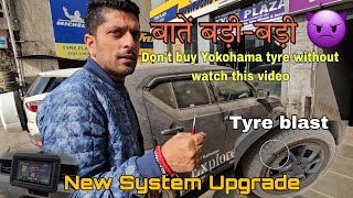 Trip से आते ही हुआ बड़ा नुकसान। Don't buy Yokohama tyre without watch this video.