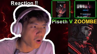 សង្គ្រាម Rapper 🔥🥶 Tep Piseth [ My soul ] vs Zombie [ For you fun ] 🥵🔥ក្ដៅៗ