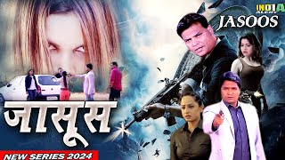 JASOOS SPY हॉस्पिटल में हुआ मौत तांडव इसके पीछे कौन क्या C.I.D अपराधियों को पकड़ पायेगी Series 2024