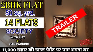 2 BHK TRAILER Ready to Move Flat in Delhi Uttam Nagar | lift + car parking | flat near by hospital