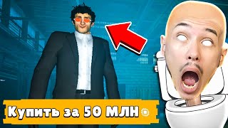 🚽 Купил ДАФАК БУМ в Скибиди Туалет Вар | КУПИК ИГРАЕТ в Skibidi Toilet War - WC War