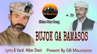 Shine new song || Bujok Ga Bamosos || lyrics & Vocal Akber Shani