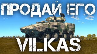 VILKAS — ГЛАВНЫЙ НЕВЛИЯТОР БОЯ #warthunder