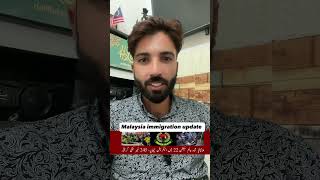 Malaysia immigration checking 245 foreigners were arrested #malaysiaimmigration #viral #shortvideo