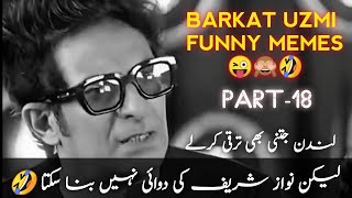 New funny memes and funny videos by barkat uzmi 😜🤣 | barkat uzmi comedy #funnyvideos