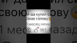 Как меня долго не было😨 #roblox #мунти