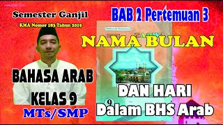 Bahasa Arab Kelas 9  MTs/SMP, Bab 2 pertemuan ke 3 , Nama Nama Bulan Dan Hari Dalam Bahasa Arab