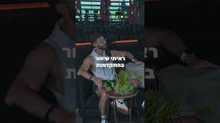 מוגזם או לא ?