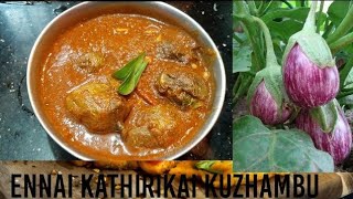 Ennai kathirikai kulambu/எண்ணெய் கத்தரிக்காய் குழம்பு/ tasty gravy/ sissy cooks/Southindiangravy