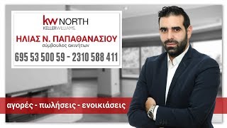 Κατάστημα ● Γραφειακός χώρος ● 273τ.μ. ● περιοχή Αλλατίνη