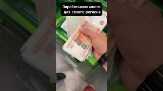 Как заработать деньги