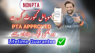 Non pta mobile motherboard swap into pta approved #pta#motherboard# swap#