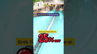 Early Bird Offer at Wonderla Bhubaneswar