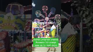 מחפשים אטרקציות קופונים והטבות ברחובות והסביבה? היכנסו לאתר כל מה שטוב ותתחילו ליהנות! קישור בתיאור