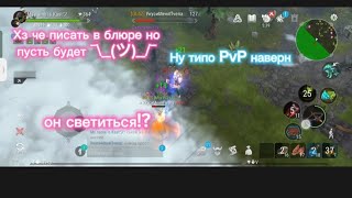 Хз че тут писать крч заходи и смотри FROSTBORN PVP!!!