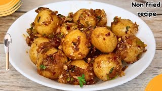 ना सूजी, ना बेसन, ना आटा, ना मैदा, सिर्फ 1 चीज से बनाये ये स्वादिष्ट नाश्ता | Easy and Tasty Recipe