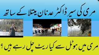 Murree Road trip| Hotels And Accomodation Expenses In Murree| Sab Se Sasta Or VIP hotel wo Bhi 1500