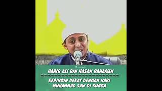 KEPINGIN DEKAT DENGAN NABI MUHAMMAD SAW DI SURGA