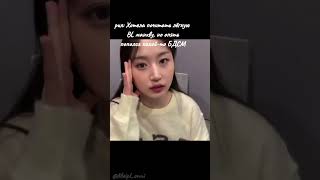 мда, жиза #kpop #кпоп #рек #gidle #shuhua #shorts #sheesh #жиза #манхва