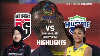 HIGHLIGHTS RED SPARKS vs HYUNDAI E&C HILLSTATE | ROUND 1| V-League 2024-2025.