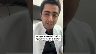 خطورة القيصريات المتعددة