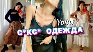 Это вам не Секонд Хенд! Шикарные домашние платья как масло! Одежда от 200 грн, заказ Yoins