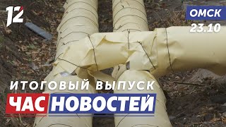 Восстановительный ремонт / «Эрмитаж-Сибирь» / Загорелся автомобиль. Новости Омска