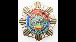 Mongolian Order of the Red Banner of Labor Valor #2915 / Орден Трудового Красного Знамени Монголия