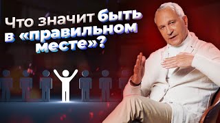 ЗНАКИ от окружающего мира. КАК заметить