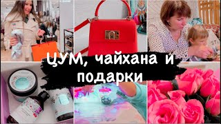 FURLA🎁День рождения мамы, 🎉ЦУМ, ❤️новая сумочка 👜