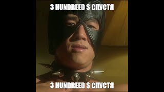 СТРЕЙ - НЕ ГАЧИ СТРИМЕР