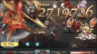 Shenxian Solo Full Auto Earth Magna 四象瑞神 フルオート 土 マグナ