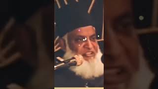 Emotional bayan Sood (Interest) kitna bada Gunah hai by Dr Israr Ahmed #shorts