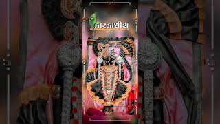 Dwarkadhish Gujarati WhatsApp status Geeta Rabari 2022#geetarabari #dwarkadhishstatus