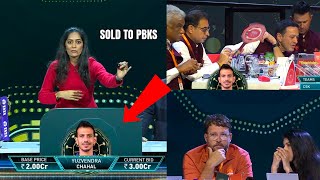 Yuzvendra Chahal IPL 2025 Auction | Yuzvendra Chahal IPL Auction Sold To Punjab Kings | Yc Chahal