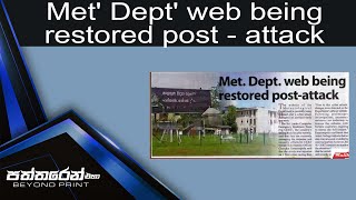 Met. Dept. web being restored post - attack