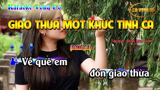 [KARAOKE] GIAO THỪA MỘT KHÚC TÌNH CA| SONG CA| VỌNG CỔ