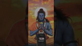 Shri Ram Chandra Kripalu | #ram #shreeram #shorts #trending #youtubeshorts