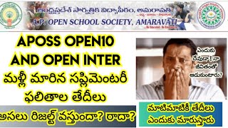 APOSS open10 and open inter మళ్లీ మారిన సప్లిమెంటరీ పరీక్షల ఫలితాల తేదీలు//#aposs#apopenschool