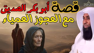 أبليس والجن - مع قصة هدهد سليمان - حقائق ذكرت فى القران - يرويها الشيخ بدر المشاري