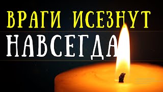 Сделайте так один раз, чтобы избавиться от всех врагов навсегда!