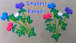 Smallest Rangoli Design | Easy, Simple Floral Rangoli | Rangoli for Beginners |  Daily Rangoli # 343