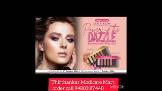 Thirthankar Modicare Mart ; Eye shado palette