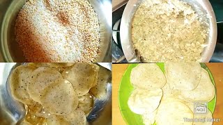 home made papad||how to urad dal papad at home||urad papad ||minapa pindi appadalu |#papad#urad dal