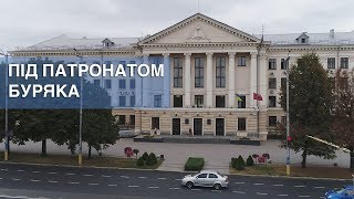 Під патронатом Буряка як бюджетні гроші осідають в кишенях оточення Запоріжсталі