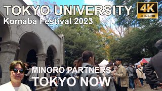 [4K] Tokyo University, Komaba Festival 2023 11/25/2023 | 東京大学, 駒場祭 @TOKYO NOW