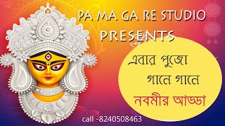 NABOMI ADDA II EBAR PUJO GANE GANE II2022